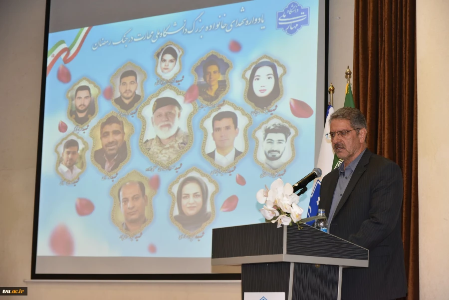 در یادواره شهدای خانواده بزرگ دانشگاه ملی مهارت در جنگ رمضان تأکید شد؛

لزوم بازخوانی سیره شهدا و ثبت میراث ماندگار دفاع مقدس در دانشگاه‌ها 23