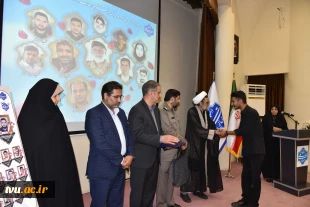 در یادواره شهدای خانواده بزرگ دانشگاه ملی مهارت در جنگ رمضان تأکید شد؛

لزوم بازخوانی سیره شهدا و ثبت میراث ماندگار دفاع مقدس در دانشگاه‌ها 27