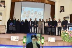 در یادواره شهدای خانواده بزرگ دانشگاه ملی مهارت در جنگ رمضان تأکید شد؛

لزوم بازخوانی سیره شهدا و ثبت میراث ماندگار دفاع مقدس در دانشگاه‌ها 41