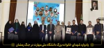 یادواره شهدای خانواده بزرگ دانشگاه ملی مهارت در جنگ رمضان  2