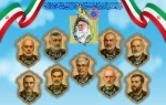 ٢٣ خرداد، روز شهدای اقتدار و اتحاد ملی گرامی باد 2