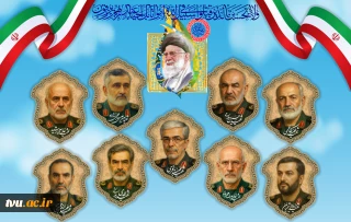 ٢٣ خرداد، روز شهدای اقتدار و اتحاد ملی گرامی باد