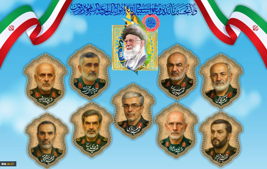 ٢٣ خرداد، روز شهدای اقتدار و اتحاد ملی گرامی باد 2