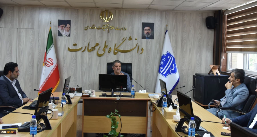 برگزاری دومین جلسه شورای تخصصی فرهنگی و اجتماعی دانشگاه ملی مهارت با تأکید ریاست دانشگاه بر رعایت دقیق ضوابط مالی و قانون‌مداری  6