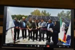 با حضور دکتر زمانی صورت گرفت؛ 

رونمایی از سامانه آموزشی فتوولتاپیک و آغاز به کار همزمان ۱۷ مرکز تخصصی آموزش انرژی خورشیدی در کشور 12