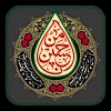 یا حسین 2