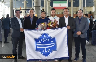 استقبال مدیرکل تربیت بدنی دانشگاه ملی مهارت از مدال‌آوران کاروان «میناب ۱۶۸» در بازگشت از مسابقات جهانی ورزش‌های مبارزه‌ای دانشجویان 5