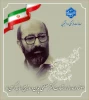 بسیج اساتید 2