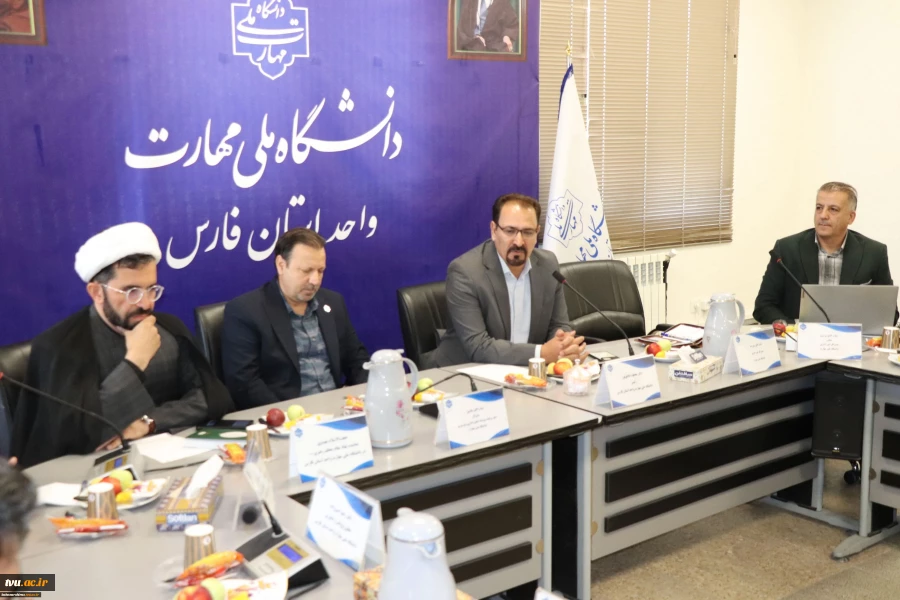 نشست تخصصی ساختار سازمانی و بررسی مسائل اداری دانشگاه ملی مهارت استان فارس برگزار شد 3