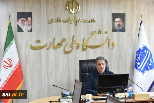 دومین جلسه کمیته اصلاح ساختار دانشگاه ملی مهارت در سال ۱۴۰۵ برگزار شد 5