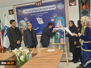 آیین افتتاحیه جشنواره مجازی بازی‌های بومی و محلی دانشجویان و کارکنان دانشگاه ملی مهارت به میزبانی واحد استانی اردبیل برگزار شد. 5