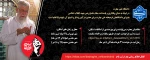 اسلایدر تشیع