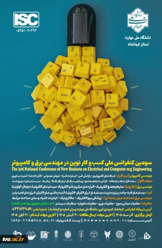 سومین کنفرانس ملی کسب و کار نوین در مهندسی برق و کامپیوتر