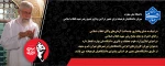 تشیع رهبر شهید 3