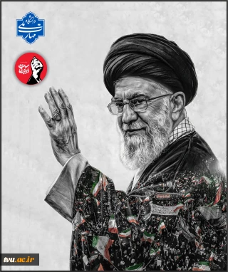 بدرقه رهبر شهید