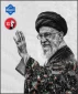 بدرقه رهبر شهید