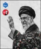 بدرقه رهبر شهید 2