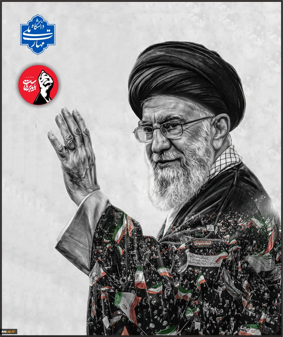 بدرقه رهبر شهید 2
