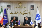 تفاهم‌نامه همکاری دانشگاه ملی مهارت و سازمان بسیج سازندگی به امضا رسید 11