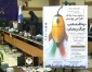 با میزبانی دانشگاه ملی مهارت استان مرکزی؛
کارگاه و رویداد ملی طراحی پوستر «پدافند هنر، جنگ رمضان»