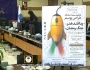 با میزبانی دانشگاه ملی مهارت استان مرکزی؛
کارگاه و رویداد ملی طراحی پوستر «پدافند هنر، جنگ رمضان»