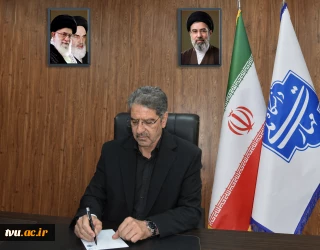 پیام تقدیر و تشکر رئیس دانشگاه ملی مهارت از خانواده بزرگ دانشگاه در برگزاری آیین وداع، تشییع و تدفین امام شهید حضرت آیت‌الله العظمی سید علی خامنه‌ای(ره)