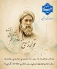 خوارزمی 2