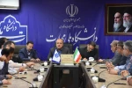  برگزاری نشست‌های تخصصی بررسی و جانمایی ساختار سازمانی و مسائل اجرایی در واحدهای استانی قزوین و گیلان 8