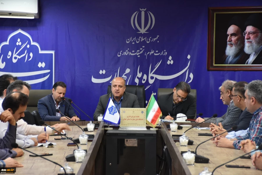  برگزاری نشست‌های تخصصی بررسی و جانمایی ساختار سازمانی و مسائل اجرایی در واحدهای استانی قزوین و گیلان 8