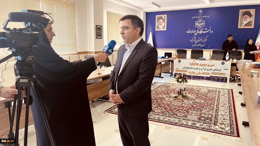 آغاز مرحله دانشگاهی سی‌وسومین جشنواره فرهنگی و هنری قرآن و عترت دانشجویان دانشگاه ملی مهارت در چهارمحال و بختیاری 4