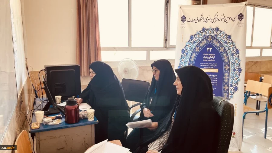 داوری و برگزاری آزمون‌های روز دوم مرحله دانشگاهی سی‌وسومین جشنواره فرهنگی و هنری قرآن و عترت دانشجویان دانشگاه ملی مهارت در چهارمحال و بختیاری 4