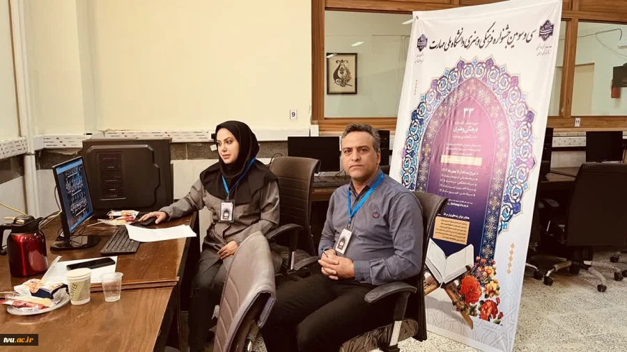 داوری و برگزاری آزمون‌های روز دوم مرحله دانشگاهی سی‌وسومین جشنواره فرهنگی و هنری قرآن و عترت دانشجویان دانشگاه ملی مهارت در چهارمحال و بختیاری 9