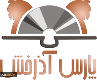 لینک دانلود وبینار آموزشی نرم افزار آذرسا (پارس آذرخش)