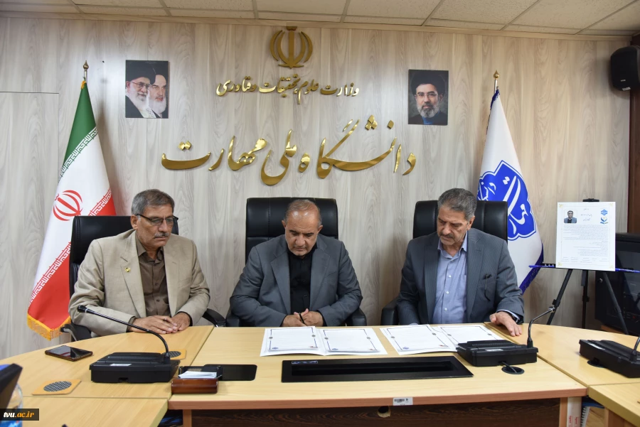 در راستای چهارچوب ملی پیمان مهر و مهارت بنیاد حامیان دانشگاه صورت گرفت؛

امضای تفاهم‌نامه مشترک دانشگاه ملی مهارت و شرکت نیرو موتور دماوند 5