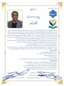 در راستای چهارچوب ملی پیمان مهر و مهارت بنیاد حامیان دانشگاه صورت گرفت؛

امضای تفاهم‌نامه مشترک دانشگاه ملی مهارت و شرکت نیرو موتور دماوند 9