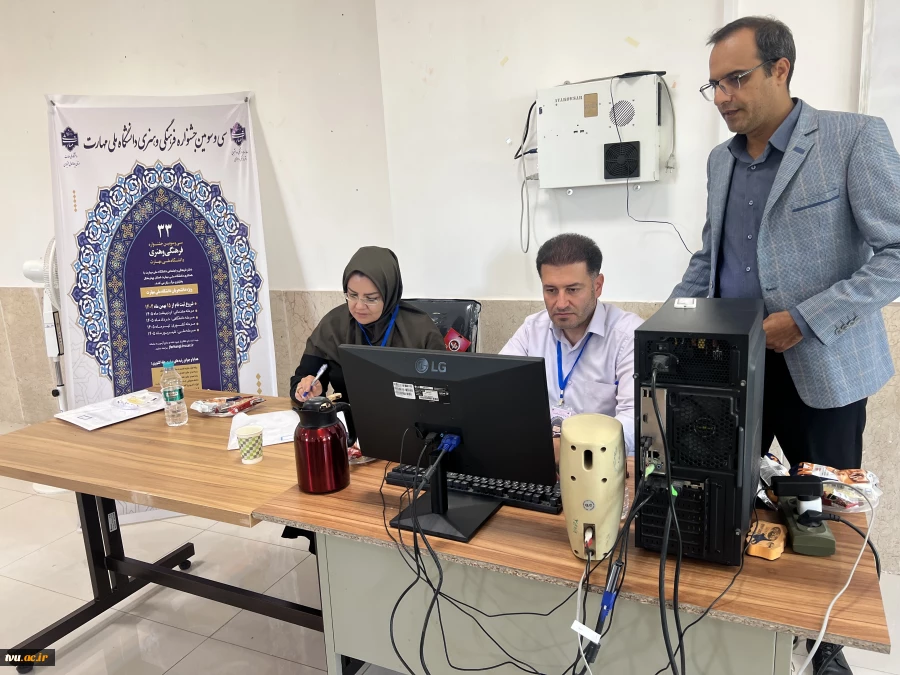 پایان داوری مرحله دانشگاهی سی‌وسومین جشنواره فرهنگی و هنری قرآن و عترت دانشجویان دانشگاه ملی مهارت 2