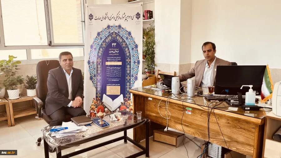 پایان داوری مرحله دانشگاهی سی‌وسومین جشنواره فرهنگی و هنری قرآن و عترت دانشجویان دانشگاه ملی مهارت 6