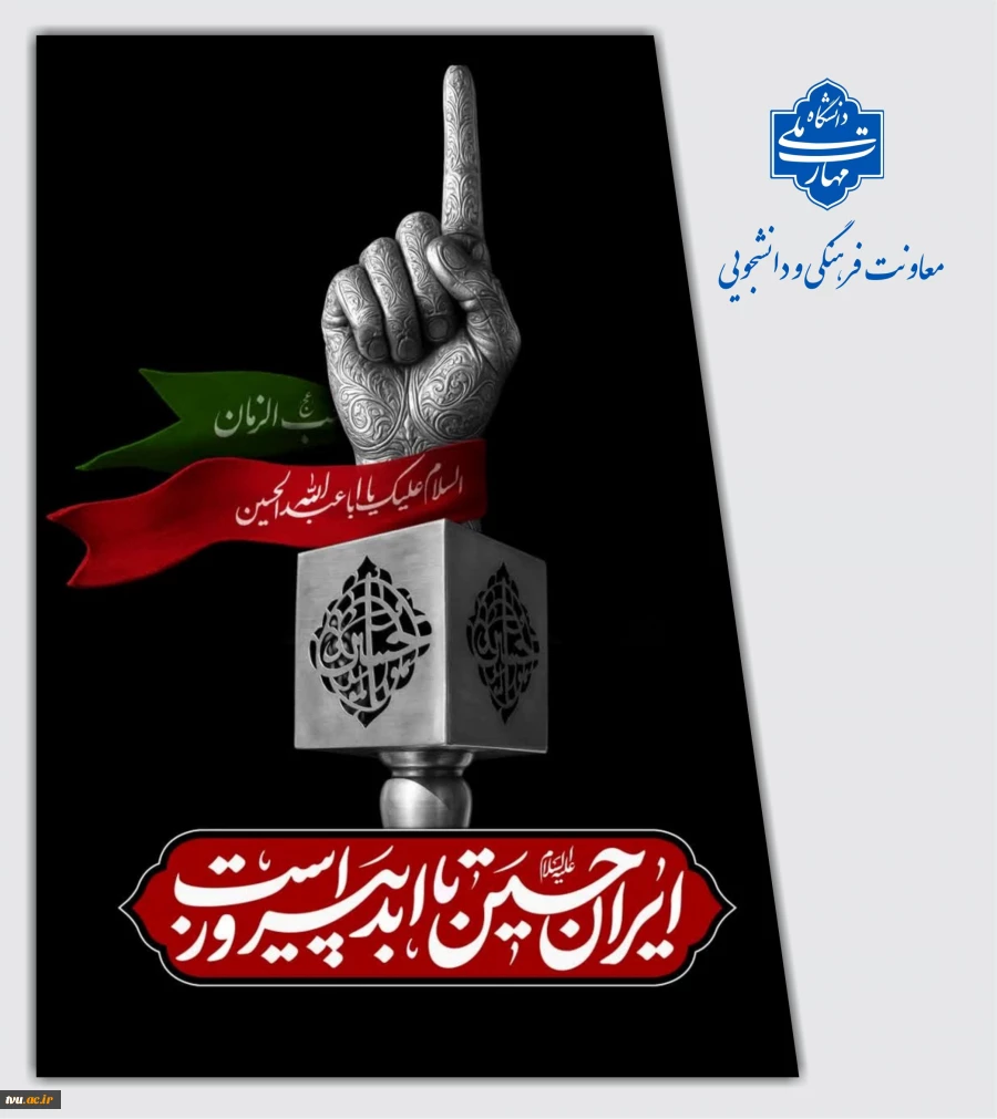 اربعین 2