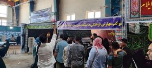 بازدید معاون دانشجویی و فرهنگی و مدیرکل حوزه ریاست و روابط عمومی دانشگاه ملی مهارت از موکب اربعین و آموزشکده‌های پسران و دختران ایلام 6