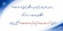 اطلاعیه تعطیلی تابستانی
