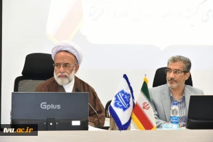 چهارمین نشست هم‌اندیشی اعضای کمیته توانمندسازی قاره آفریقا برگزار شد 7