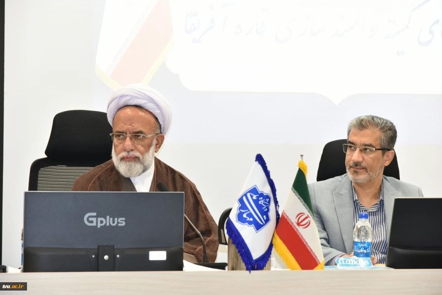 چهارمین نشست هم‌اندیشی اعضای کمیته توانمندسازی قاره آفریقا برگزار شد 7