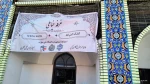 بازدید معاون فرهنگی و دانشجویی و مدیرکل حوزه ریاست و روابط عمومی از موکب ابناء الحسین واقع در عمود ۷۰۷ علی ابن موسی‌الرضا(ع) 3