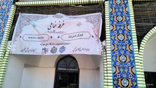 بازدید معاون فرهنگی و دانشجویی و مدیرکل حوزه ریاست و روابط عمومی از موکب ابناء الحسین واقع در عمود ۷۰۷ علی ابن موسی‌الرضا(ع) 3