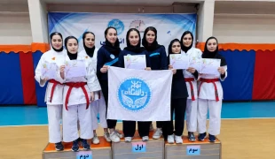 درخشش کاراته‌کاهای دانشکده دختران دکتر شریعتی در مسابقات انتخابی المپیاد وزارت علوم 2