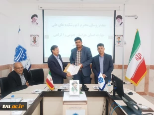 برگزاری نشست‌های تخصصی بررسی ساختار سازمانی و مسائل اجرایی دانشکده‌ها و آموزشکده‌های استان‌های خراسان جنوبی و سیستان و بلوچستان 6