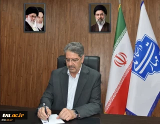 پیام تبریک رئیس دانشگاه به مناسبت حلول ماه ربیع‌الاول