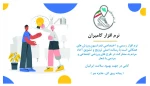 سومین دوره چالش «گام‌های طلایی دانشگاهیان ۳» 3