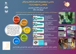 فعالیت خلاقانه انجمن علمی معماری - ولیعصر تهران
