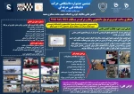 فعالیت خلاقانه - انجمن مکانیک خودرو شهید منتظری مشهد